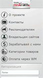 Mobile Screenshot of goods.redtram.com